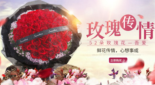 广东清远市阳山县杜步镇鲜花速递